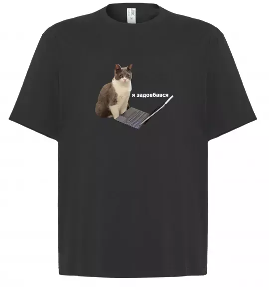 Футболка Оверсайз Я задовбався Черный фото