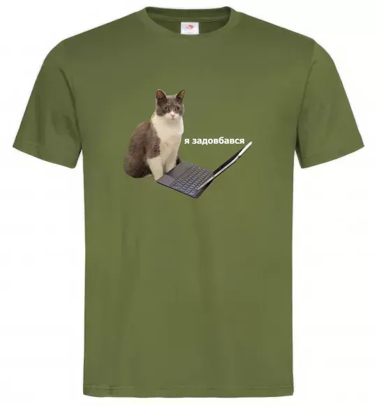 Чоловіча футболка Я задовбався Оливковий фото