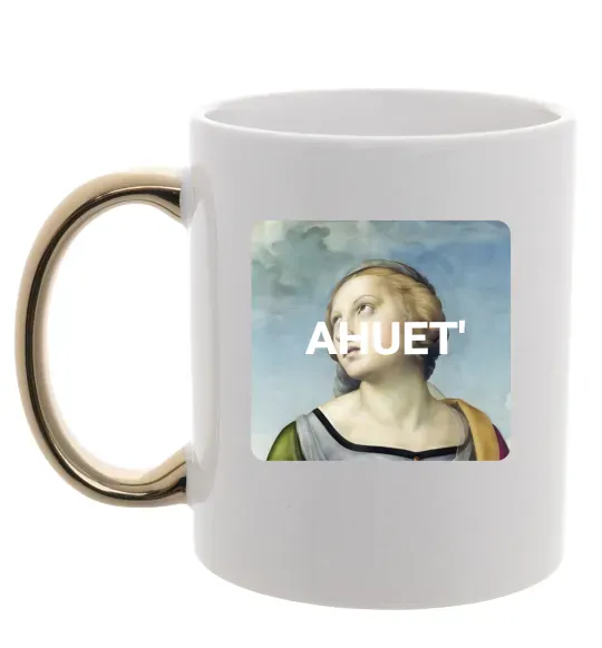 Чашка с цветной ручкой ahuet Золото фото