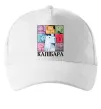 Кепка Капібари Білий Кепка Капібари Білий фото