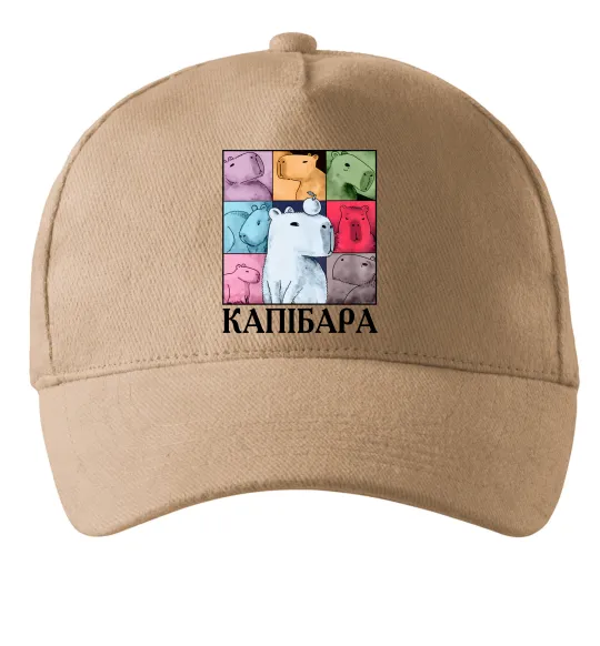 Кепка Капібари Песочный фото