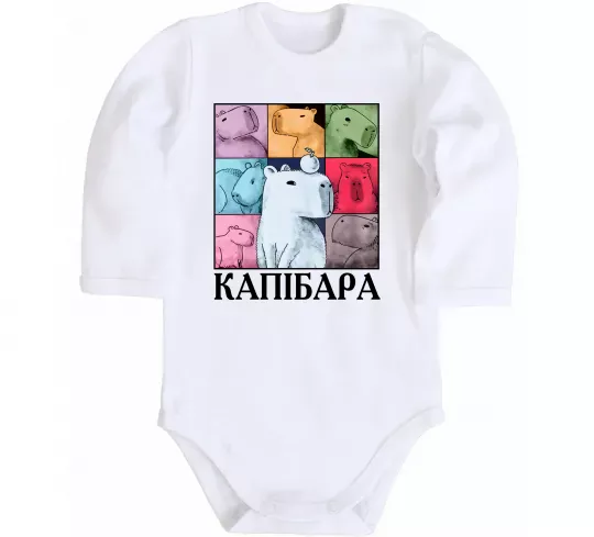Детский боди Капібари Белый фото
