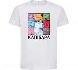 Дитяча футболка Капібари