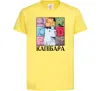 Детская футболка Капібари Лимонный фото
