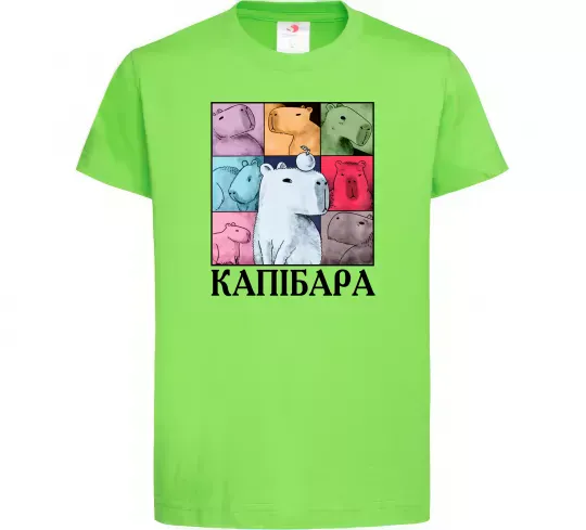 Детская футболка Капібари Лаймовый фото