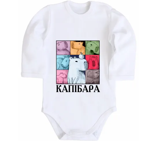 Дитячий бодік Капібари Білий фото