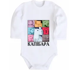 Дитячий бодік Be nice Be friendly Be a Capybara Білий фото