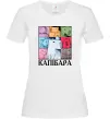 Жіноча футболка Капібари Білий фото