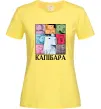 Жіноча футболка Капібари Лимонний фото