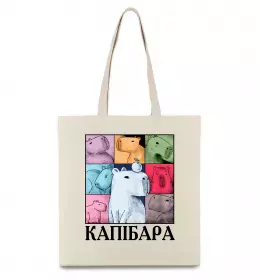 Эко-сумка Капібара з пташкою Бежевый фото