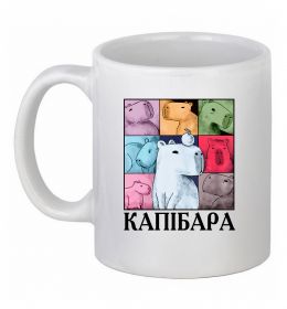 Чашка керамическая Капібари