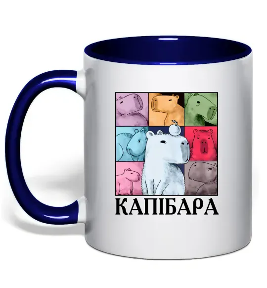 Чашка с цветной ручкой Капібари Глубокий темно-синий фото