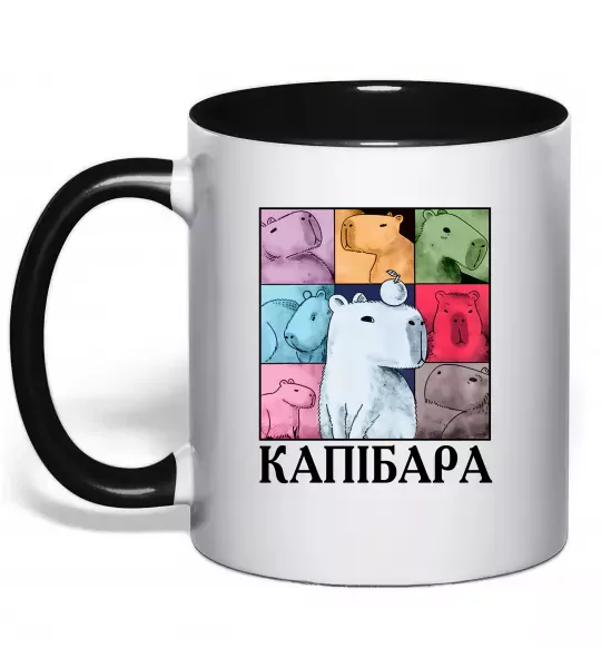 Чашка с цветной ручкой Капібари Черный фото