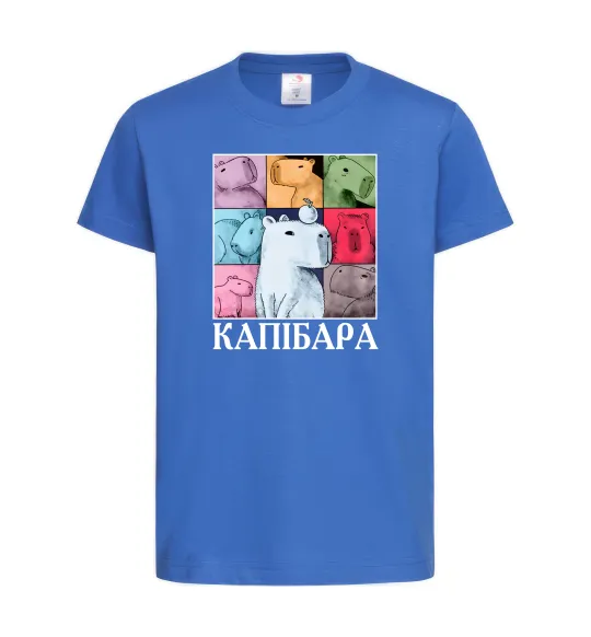 Детская футболка Капібари Ярко-синий фото