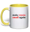 Чашка с цветной ручкой Make russia small again Солнечно желтый Чашка с цветной ручкой Make russia small again Солнечно желтый фото