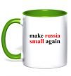 Чашка з кольоровою ручкою Make russia small again Зелений фото