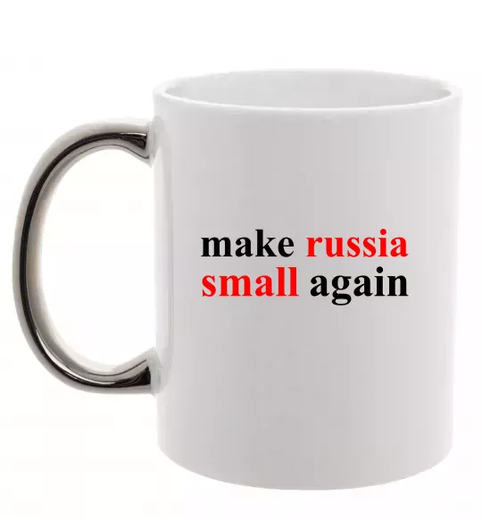 Чашка с цветной ручкой Make russia small again Серебро фото