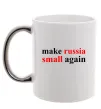 Чашка с цветной ручкой Make russia small again Серебро Чашка с цветной ручкой Make russia small again Серебро фото