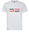 Мужская футболка Make russia small again Белый Мужская футболка Make russia small again Белый фото