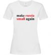 Жіноча футболка Make russia small again Білий фото