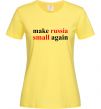 Женская футболка Make russia small again Лимонный фото