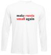 Лонгслів Make russia small again Білий фото