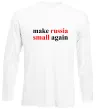 Лонгслив Make russia small again Белый фото