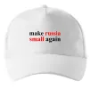 Кепка Make russia small again Белый фото