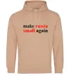 Чоловіча толстовка (худі) Make russia small again Пісочний Чоловіча толстовка (худі) Make russia small again Пісочний фото