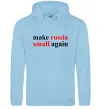 Жіноча толстовка (худі) Make russia small again Блакитний фото
