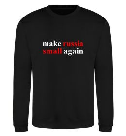 Свитшот Make russia small again