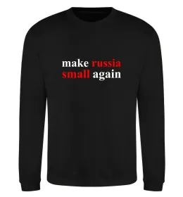 Свитшот Make russia small again Черный фото