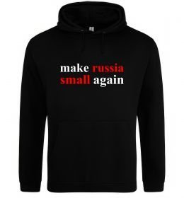 Мужская толстовка (худи) Make russia small again Мужская толстовка (худи) Make russia small again