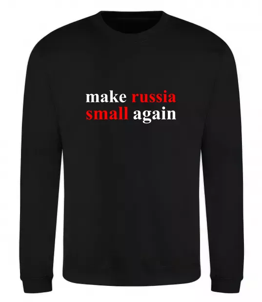 Свитшот Make russia small again Черный фото