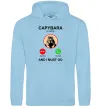 Мужская толстовка (худи) Капібара телефонує Голубой фото