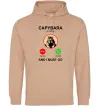 Женская толстовка (худи) Капібара телефонує Песочный фото