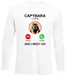 Лонгслив Капібара телефонує Белый фото