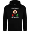 Мужская толстовка (худи) Капібара телефонує Черный фото