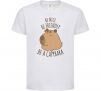 Детская футболка Be nice Be friendly Be a Capybara Белый фото