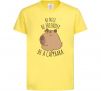 Детская футболка Be nice Be friendly Be a Capybara Лимонный фото