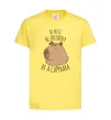 Дитяча футболка Be nice Be friendly Be a Capybara Лимонний фото