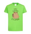 Дитяча футболка Be nice Be friendly Be a Capybara Лаймовий фото