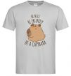 Мужская футболка Be nice Be friendly Be a Capybara Серый фото