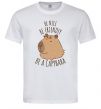 Мужская футболка Be nice Be friendly Be a Capybara Белый фото