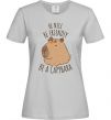 Женская футболка Be nice Be friendly Be a Capybara Серый фото