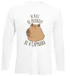 Лонгслив Be nice Be friendly Be a Capybara Белый фото