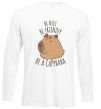 Реглан Be nice Be friendly Be a Capybara Білий фото