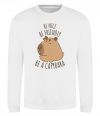 Світшот Be nice Be friendly Be a Capybara Білий фото