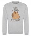 Світшот Be nice Be friendly Be a Capybara Сірий меланж фото