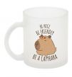 Чашка стеклянная Be nice Be friendly Be a Capybara Фроузен фото